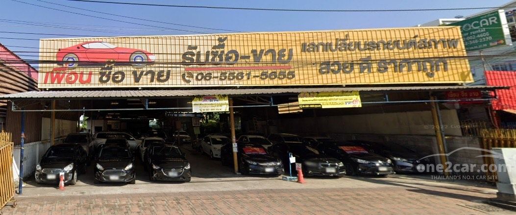 หน้าร้าน 9 เพื่อนซื้อขาย